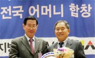 황주홍 의원, '2015대한민국 의정대상’ 선정