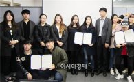 호남대 사회복지학과, 대학생서포터즈 우수 활동상