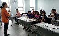 관악구 ‘UCC 배우기’ 등 싱글벙글 교육센터 수강생 모집