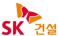 SK건설, 캐나다 오일샌드 프로젝트 '공정거래협약' 모범사례로 뽑혀
