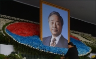 [포토]故 김영삼 전 대통령, 영결식 준비
