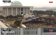 김영삼 전 대통령 영결식, 눈 속에서 엄수…빈자리 많아 