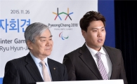 [포토]류현진, '홍보대사 명함 나왔어요'