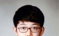 대한민국 인재상 전남 출신 6명 수상