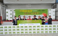 올 김장 걱정 농협에 맡기세요…배추·무 등 할인판매