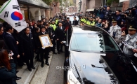 [포토]김영삼 전 대통령 사저 떠나는 영정