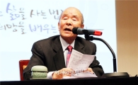 우암학원 조용기 설립자, 우암비전론 통합수업 실시