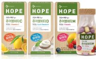 CJ제일제당, ‘맛’과 ‘건강’ 동시에 담은 비타민 신제품 출시