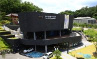 은평역사한옥박물관, 서울 아름다운 대표 건축물 선정