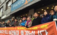 서울시, 자기상가 매입비 200억 지원…"젠트리피케이션 막는다"
