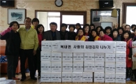 보성군 복내면 ‘이웃사랑 김장 나눔’ 펼쳐