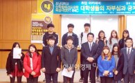 호남대 LINC사업단,신문식 국회의원 초청 ‘취업’특강