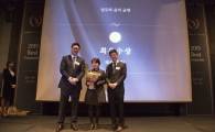 퍼시스, '2015 베스트 컴퍼니' 2개 부문 최우수상 수상