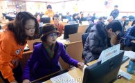 [포토]중구청, 정보화 경진대회