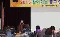 [포토]광주시 동구인문학교실, 행복한 시 읽기와 낭송