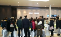 [르포]분양가 낮춘 '일산 센트럴 아이파크' 견본주택 개관 첫날 가보니