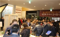 투자자 다 몰리나… '힐스테이트 에코 미사' 발 디딜틈없어