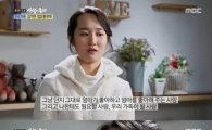 '사람이 좋다' 김가연·임요환 딸 임서령, "아빠가 유명한 사람인 줄 몰랐다"