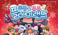 '또봇&쥬쥬 플레이랜드 시즌2' 내달 12일 오픈