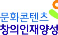 ‘청춘 공감, 꿈을 JOB다!’, 12월1일 호남대서 열려
