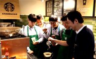 스타벅스, 협력사 동반성장 커피세미나 개최