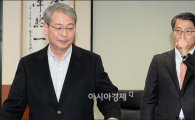 [포토]회의 참석하는 임종룡·진웅섭 금융수장