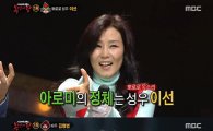 '복면가왕' 1R 마무리…탈락자 정체는 이선·김형범·제시·이범학