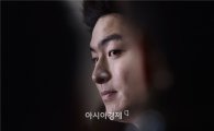 [포토]박병호, '예비 빅리거의 자신감 넘치는 눈빛'