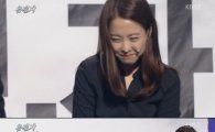 박보영, '개콘-유전자' 출연…'귀여운 코믹 연기'