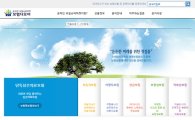 '보험다모아' 개장 첫날 6만여명 방문 '문전성시' 