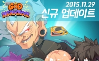 와이디온라인, '갓 오브 하이스쿨' 업데이트