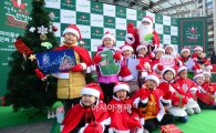 [포토]초록우산 어린이재단, '산타원정대 출범식'