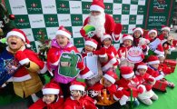 [포토]초록우산 어린이재단 산타원정대, '메리크리스마스'