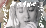 백예린, 공들인 첫 솔로 앨범 'FRANK' 공개