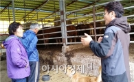 전남농협, " 한우농가 종합컨설팅" 실시