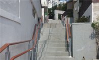 종로구 노후 된 계단 4개소 친환경 계단으로 정비 