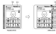 삼성, 접을 수 있는 액정 특허 취득…"특허戰 벌이는 애플에 경고 메시지"