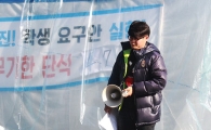 "목숨 걸었다" 투신 선언·단식 시위…동국대에 무슨 일이
