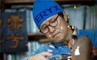한규동 은평구 갈현2동장의 아름다운 전시회 초대