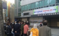 관악구, 정책 평가하는 정책모니터단 운영