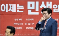 대표 회동 결렬…與 "공식 답변 듣지 못했다"