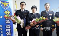 함평경찰, 승진임용식 개최