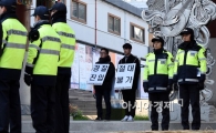 [포토]'경찰 진입 반대'