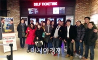 전남대학교 여수캠퍼스, 외국인 유학생 문화체험 행사 참여 