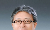 동신대 류갑상 교수, ICIoT 2015 우수논문상 수상 