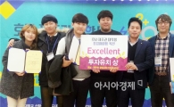 광주대, 호남·제주권 대학생 창업아이템 옥션서 ‘대상’