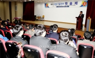 광주대, ‘국방기술학부의 날’ 성료