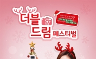 "올해 '베셀' 사면 더블로 드려요"…캐논 이벤트