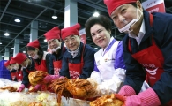 [포토]롯데그룹, '어울림 김장 나눔' 행사