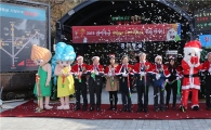 광명동굴 크리스마스 축제 1일 개막…25일까지 볼거리 풍성